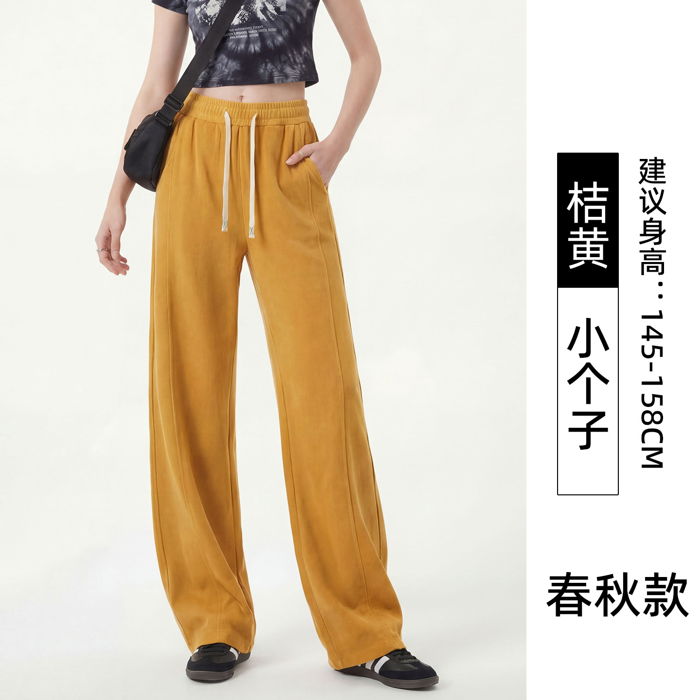 Orange-Short person