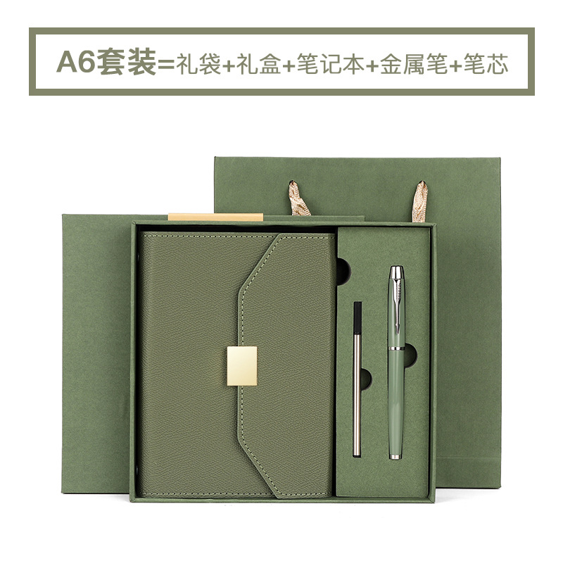 A6 Green Gift Box