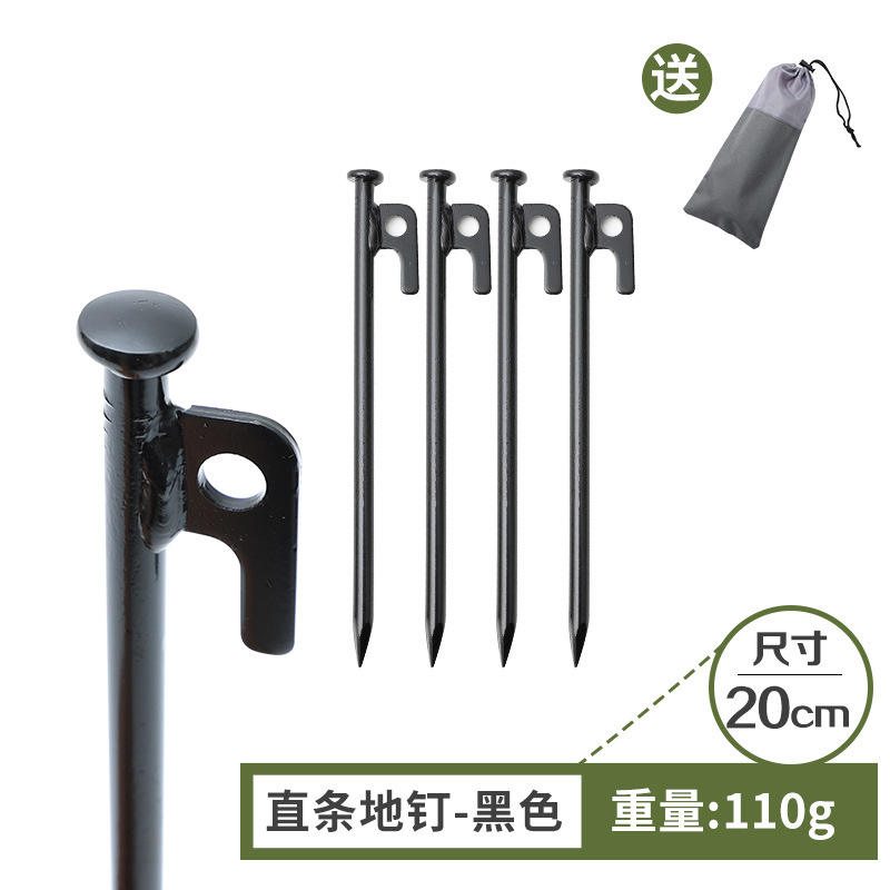 ลวดเย็บกระดาษขนาด 20 ซม. จำนวน 4 ชิ้นต่อ 1 ถุง