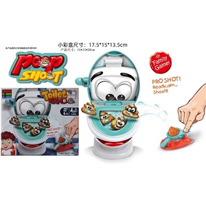 Merrycoo en çok satan garip hile tuvalet oyunu ebeveyn-çocuk interaktif tahta oyun mermi poop spoof oyuncak - Product Image 3