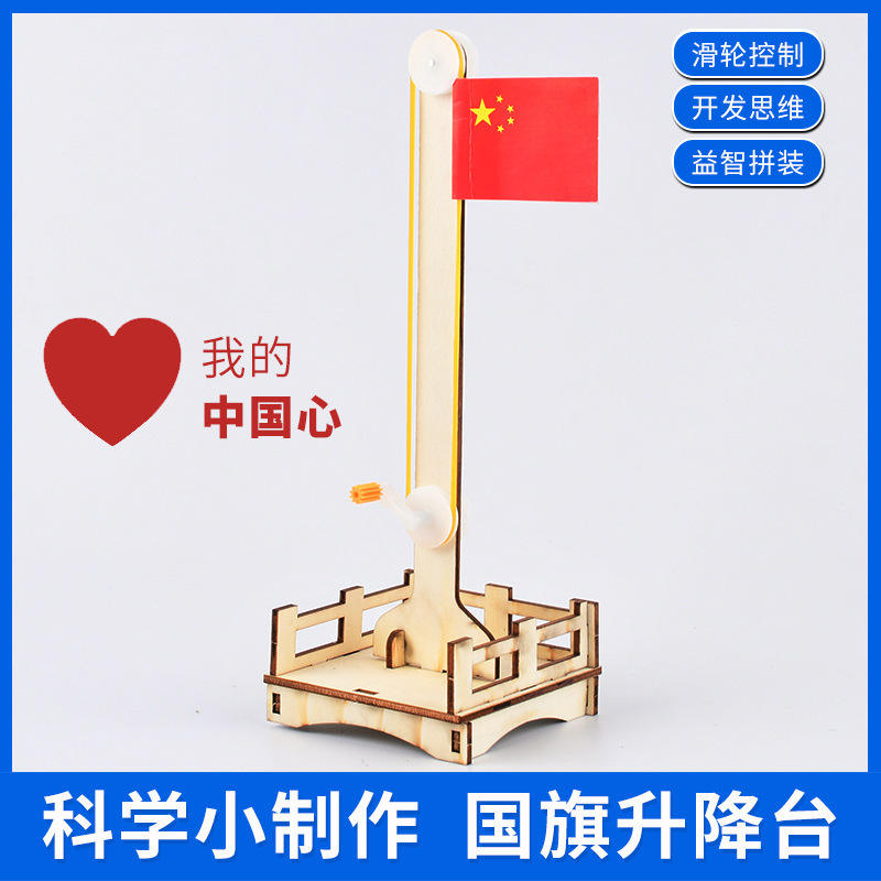 Plate-forme de levage de drapeau national