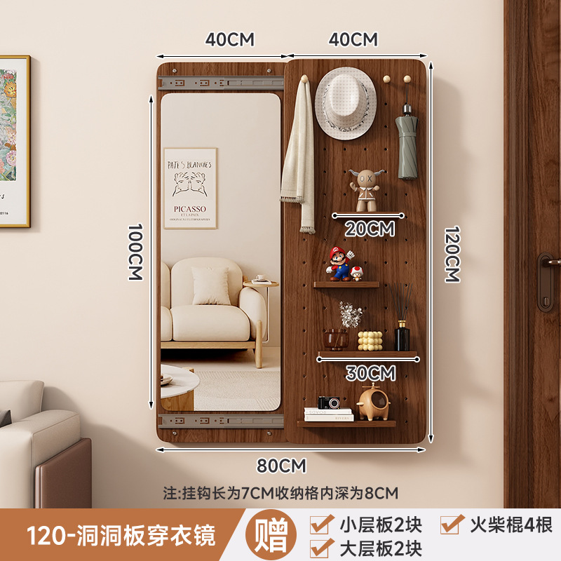 Walnut color 40*120