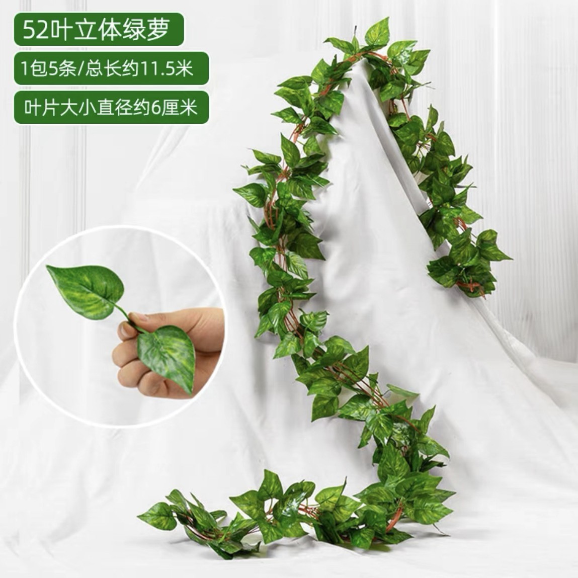 52-leaf 3D pothos leaves (5 leaves)