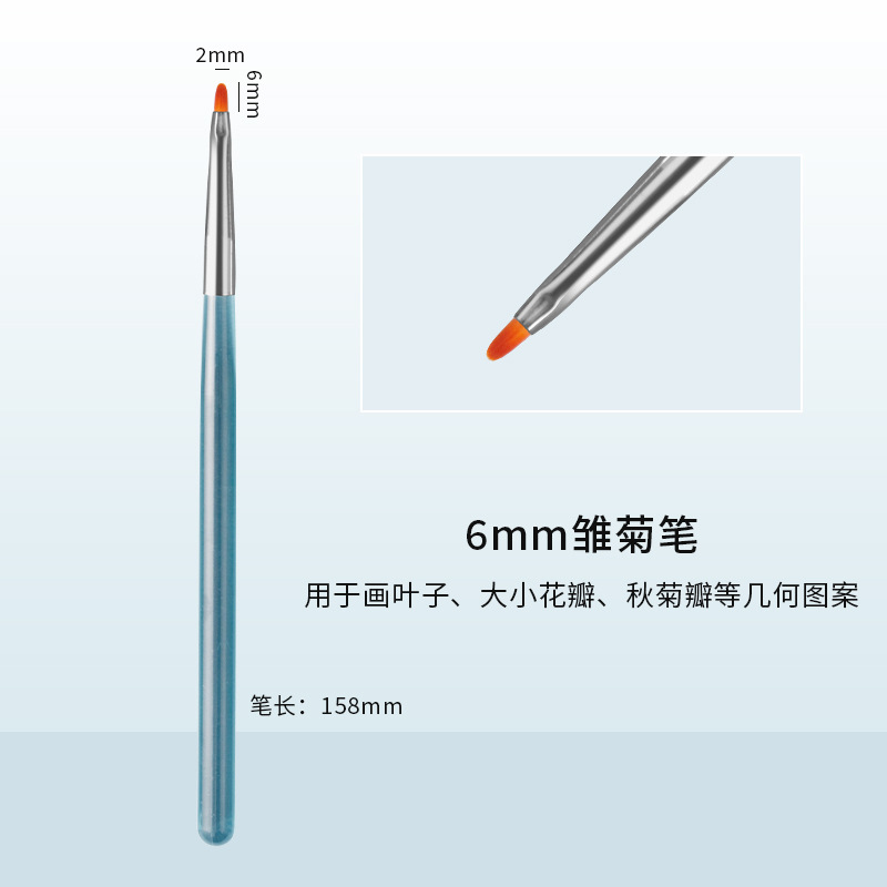 BYB-21E Daisy brush
