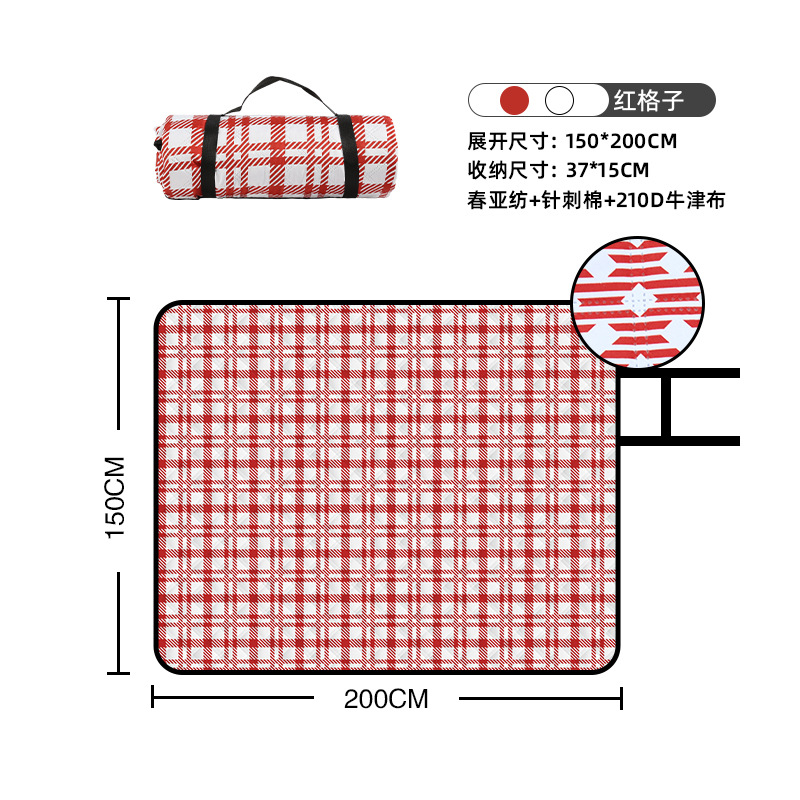 Nouvelle grille rouge 1.5*2 m-convient pour 4-12 personnes
