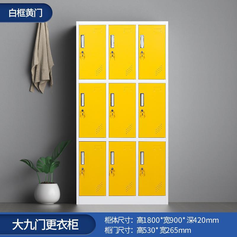 Nine Gates White and Yellow