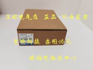 NB7W-TW01B Touchscreen programmier bares Terminal brandneue Original-Original waren - Product Image 1