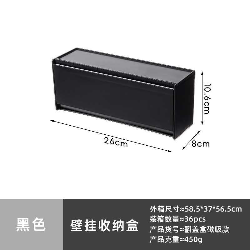 Magnetic refrigerator (black)