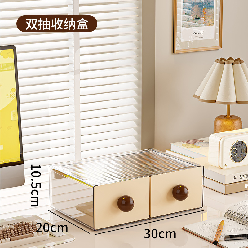 Double Smoke Storage Box-Cream Yellow