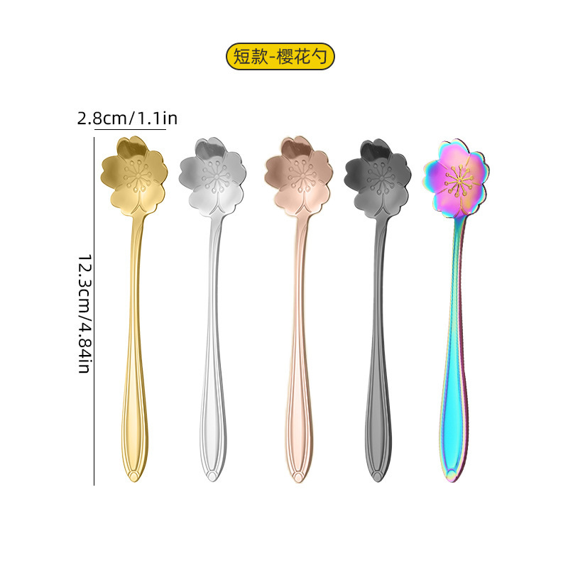 Gold - cherry blossom spoon (short style)