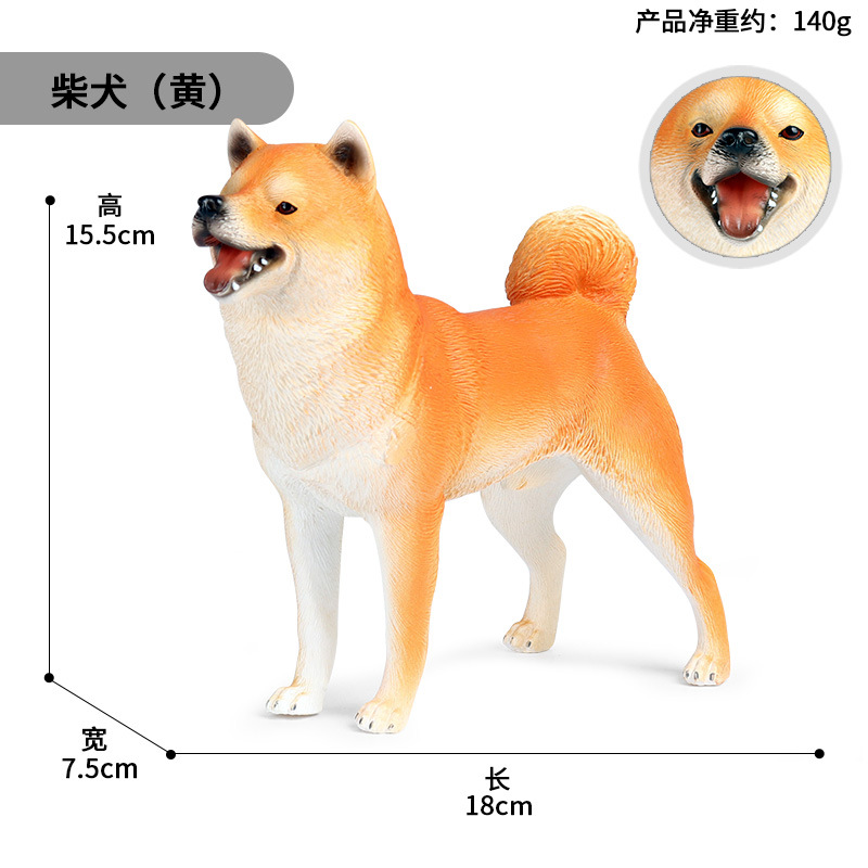X190 Shiba Inu en coton caoutchouc souple