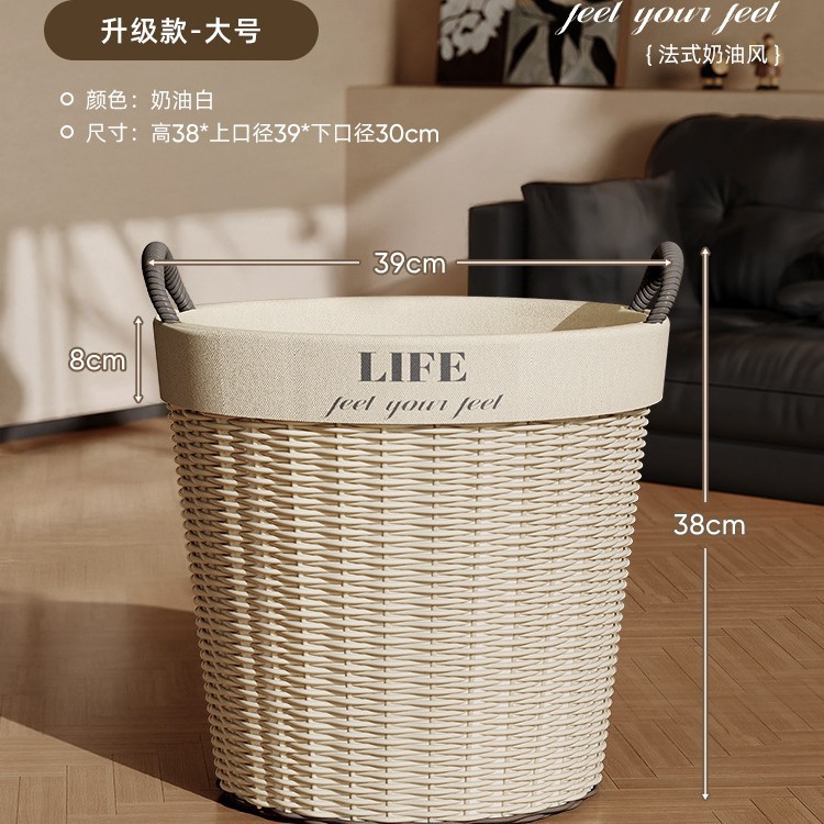 Large - Off-white 38*40*30