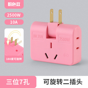 Venta al por mayor enchufe giratorio convertidor de EE. UU. 3 en 1 extensión de 180 grados EE. UU. multi-enchufe mini adaptador de viaje de enchufe inalámbrico conveniente - Product Image 5
