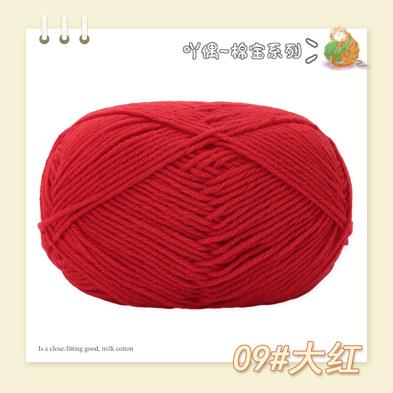 09 rouge