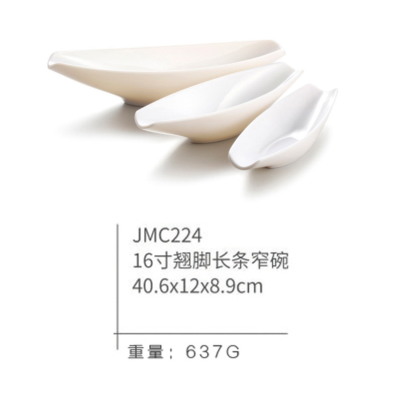 JMC224 simple