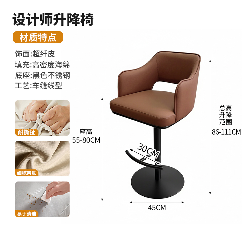 Bar stool D
