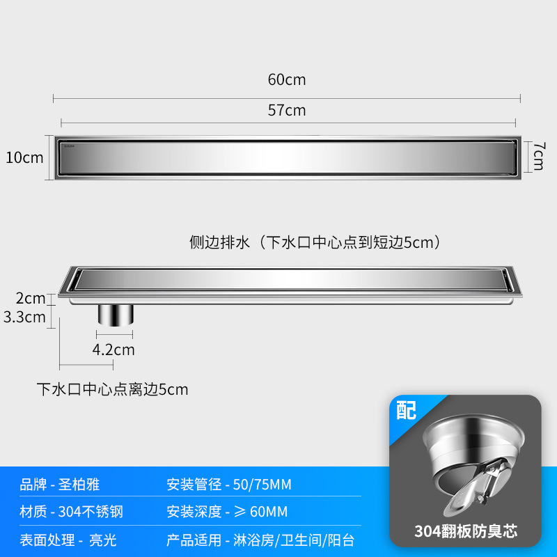 Bright 1060cm-side hole