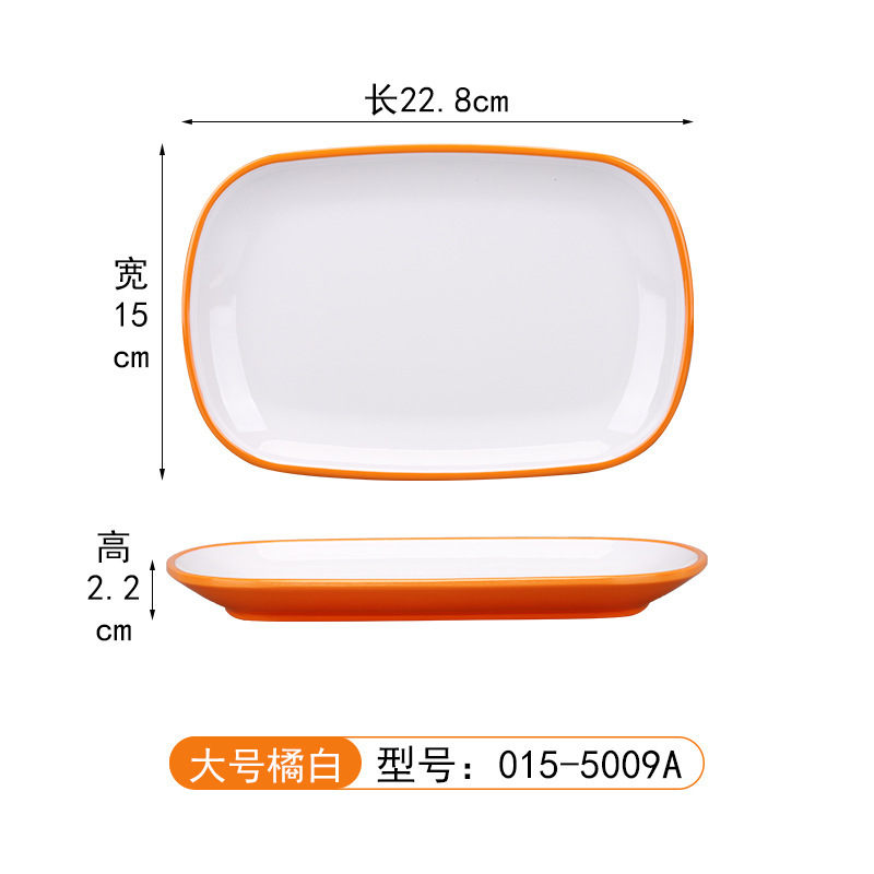 015-5009A Orange/Blanc