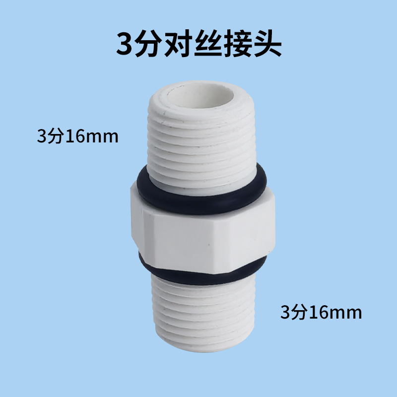 3-point M33 connector