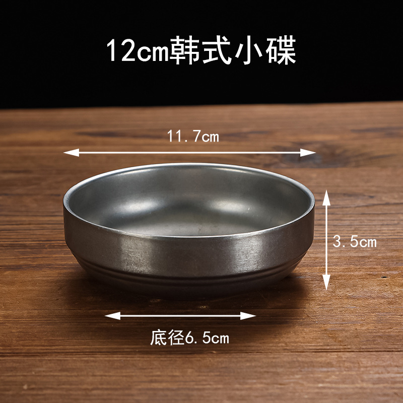 12cm kimchi dish (retro style)