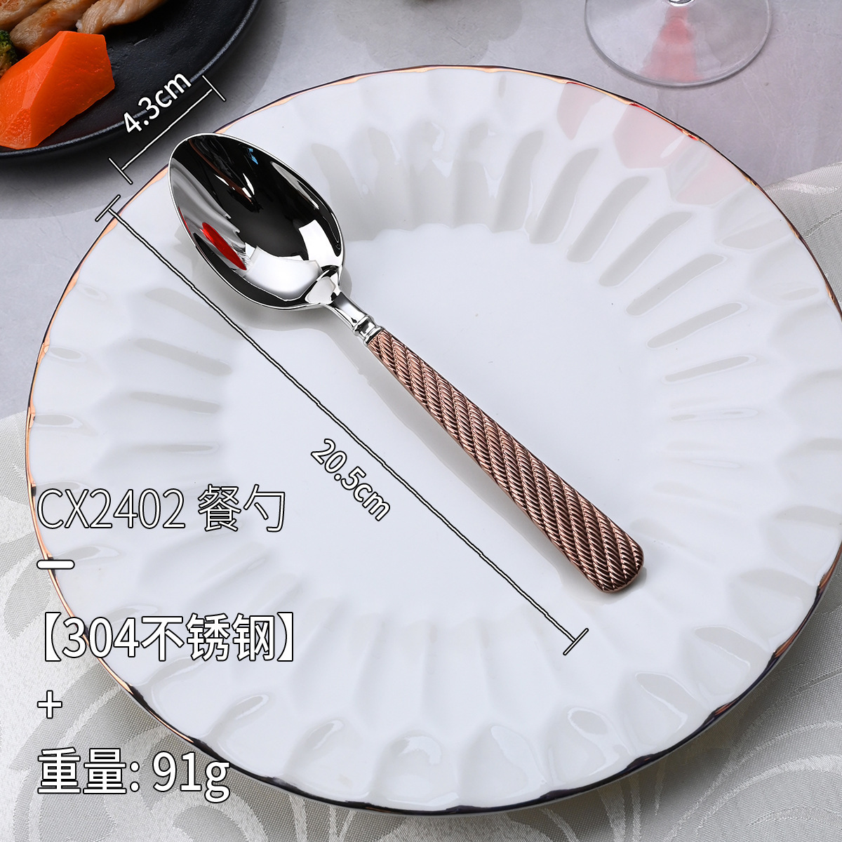 Hemp grain spoon-rose gold handle
