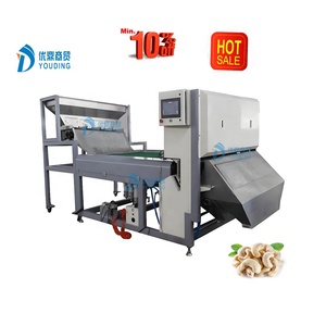 Komplette automatische Kochkern-Sortier schale, die Cashewnussschalen-Pellet maschine trennt - Product Image 6