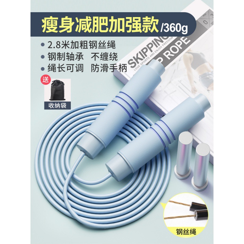 Steel Wire Rope Heavy-Duty Version, Elegant Blue
