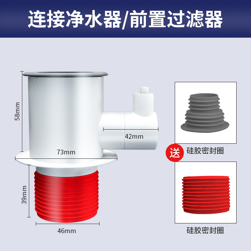standard configuration of drain odor preventer