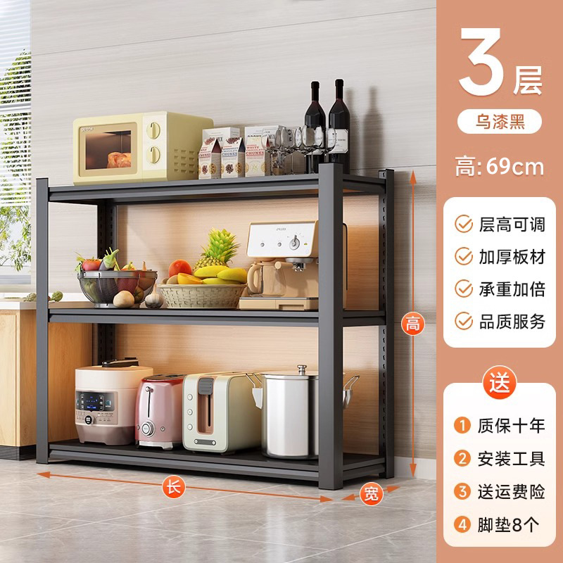 Noir, 6 couches - 198 cm de hauteur