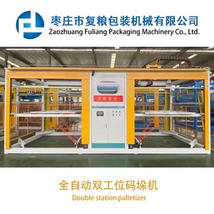 Automatic 15kg 25kg 50kg Rice <strong>Robot</strong> Arm Stacker Plastic &amp; Paper Palletizing Machinery Cement Grain Bag Palletizer <strong>Machine</strong> - Product Image 4