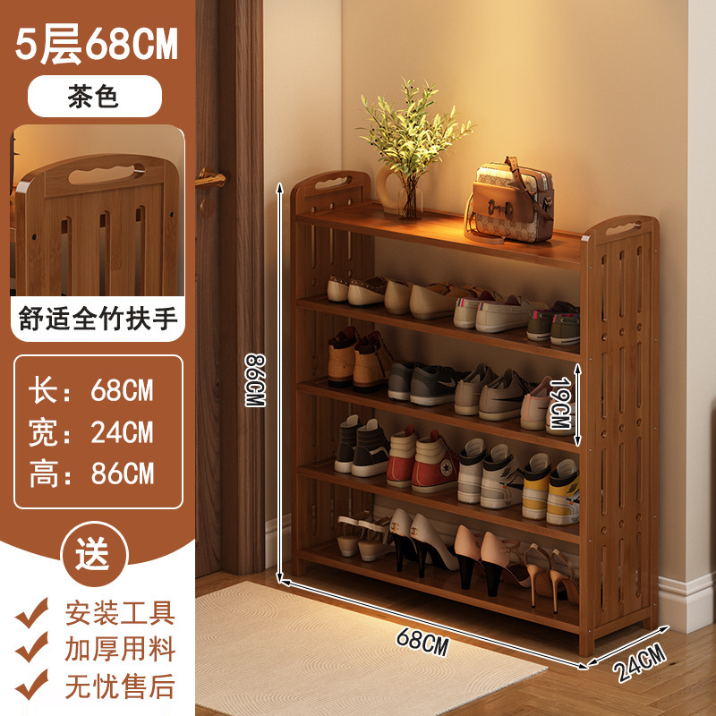 SJ13 Vertical 5-Tier 68 Shoe Rack (Tea Color)