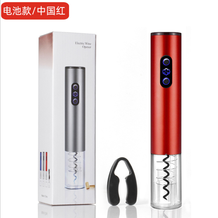 Battery Type-red