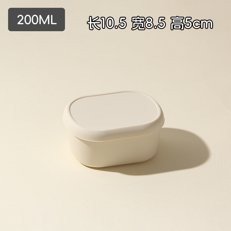 Portapranzo ovale beige da 200 ml