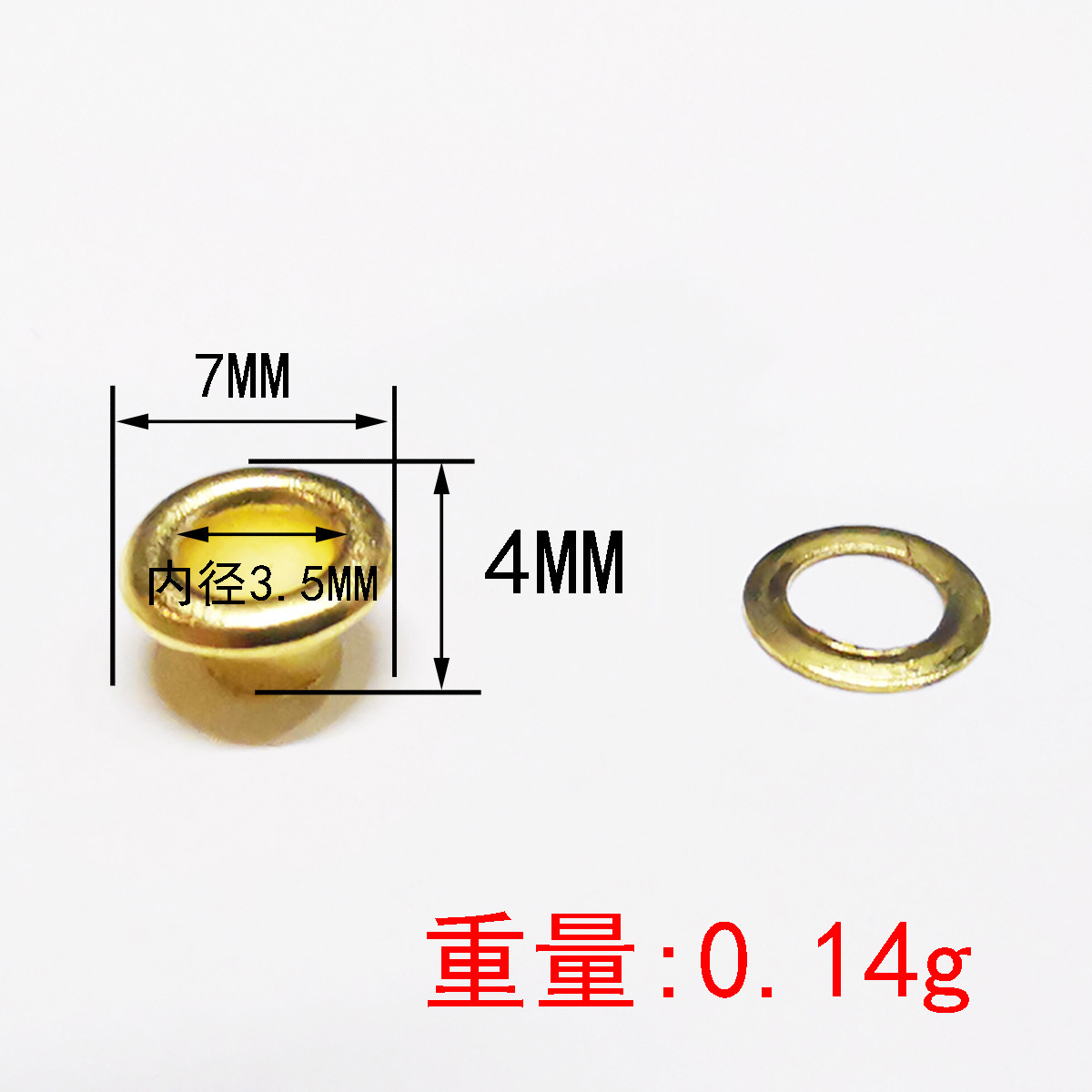 5 Or - Trou d'aération de 3,5 mm de diamètre intérieur