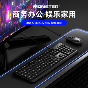 新しいスタイリッシュなKM2コンピューター営業所互換ワイヤレスキーボードとマウスセット - Product Image 3