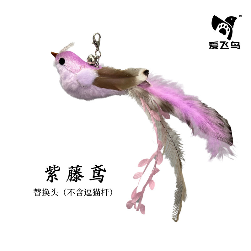หัวเปลี่ยน Wisteria ''(ไม่มีก้าน)