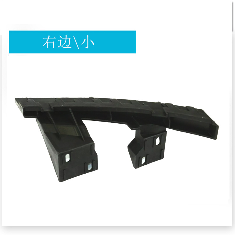 right small bracket
