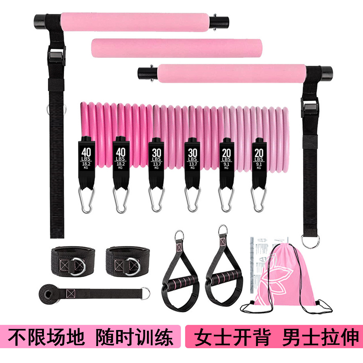 Juego de palos de árbol Bodhi ajustables de color rosa TPE de 180 lb