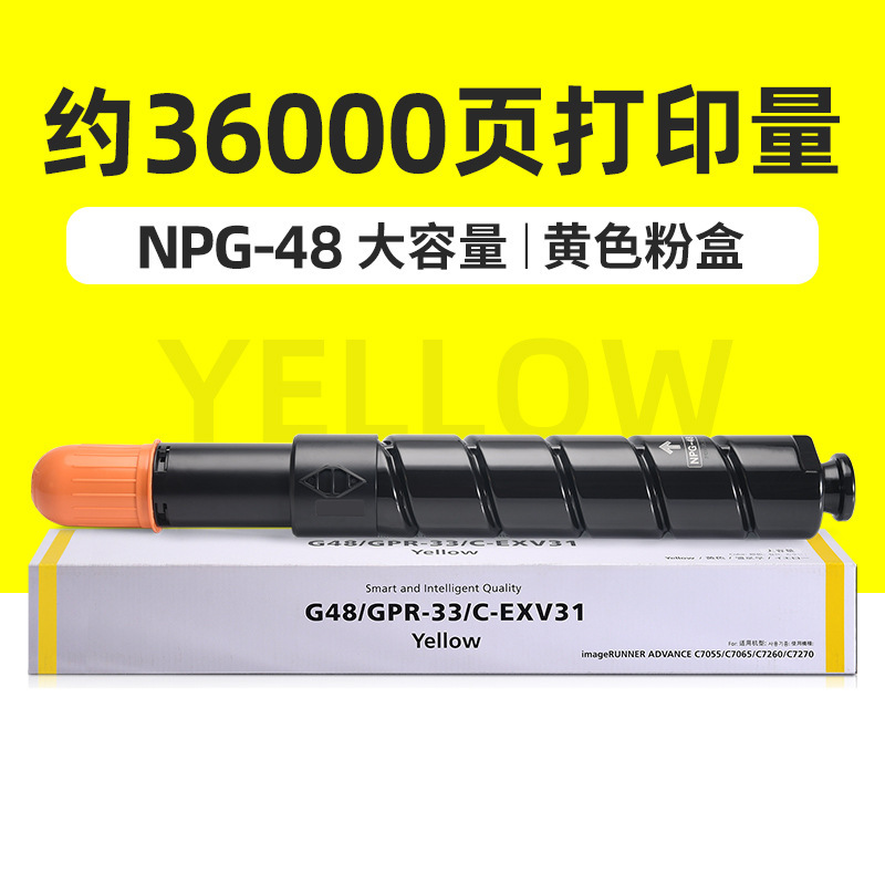 36.000 páginas, cartucho de tóner amarillo