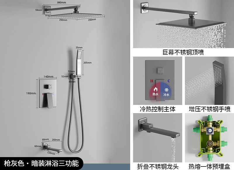 Water-plated gray 3 function - hot melt type