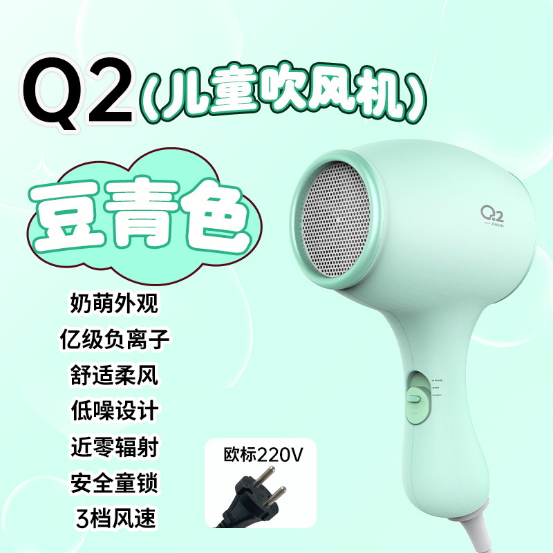 Q2 light green, European standard 220W-550W