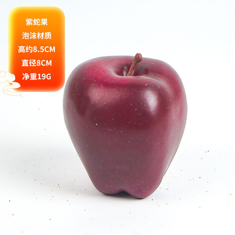 Fruit pourpre de serpent