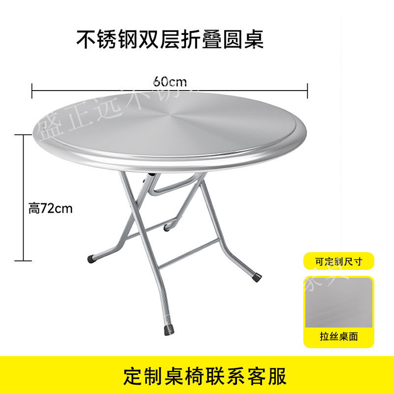 Tablas de un solo nivel