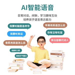 Dispositivo de aprendizaje profesional para niños, multilenguaje, portátil, electrónico, instantáneo, en tiempo Real, traductor de idiomas - Product Image 6