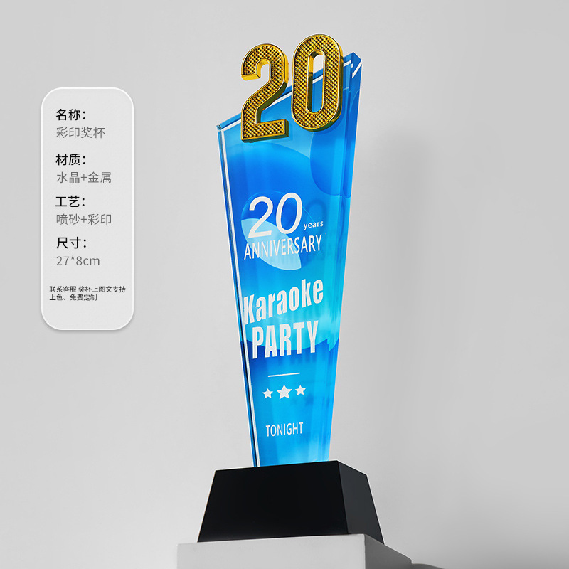 20 aniversario (Lotería colgante)