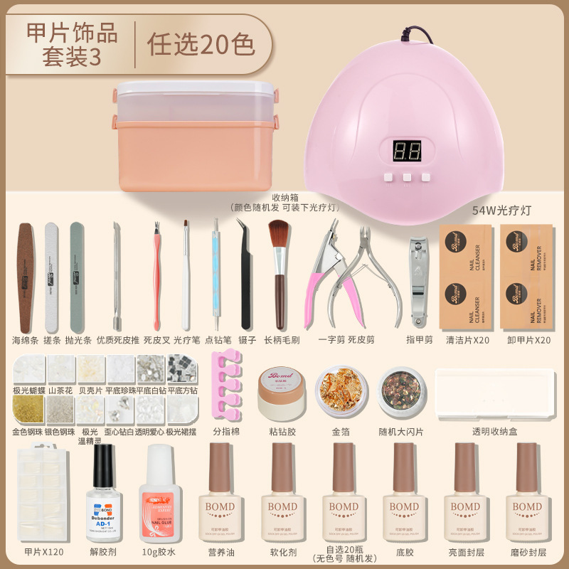 nail jewelry set 3 (20 colors of your choice) 10