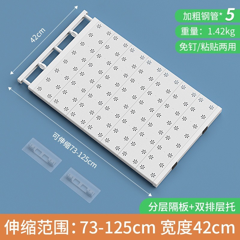 Simple version, 73-125cm long and 42cm wide.