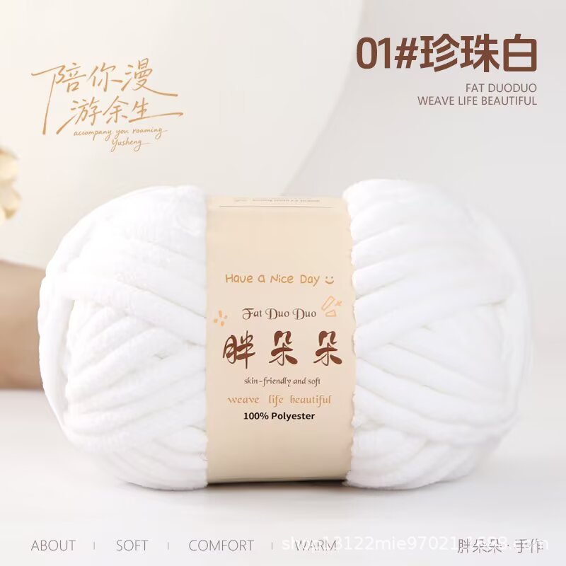 01 blanc perle