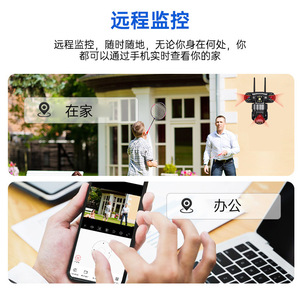 V380 Cámara WiFi inalámbrica HD de tres pantallas Sistema de vigilancia del hogar de monitoreo remoto panorámico de 360 grados - Product Image 4