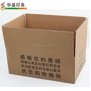 牛皮纸棕色瓦楞纸箱包装小单双壁运输邮箱重型纸板箱 - Product Image 2
